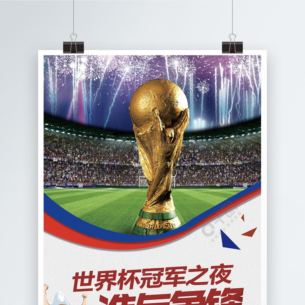 极的