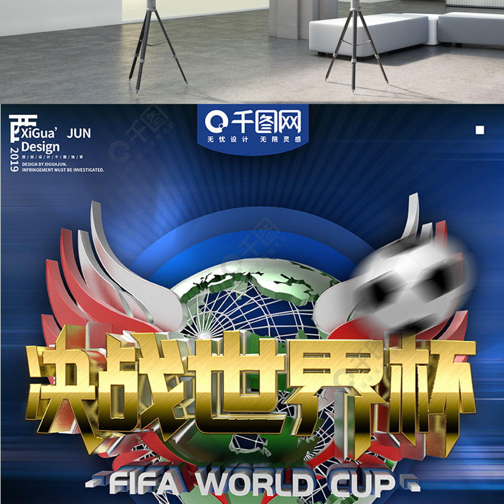 的市
