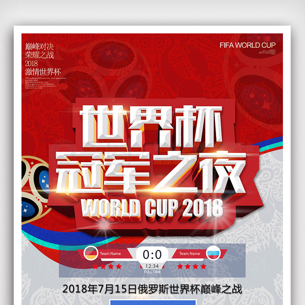 一个阶