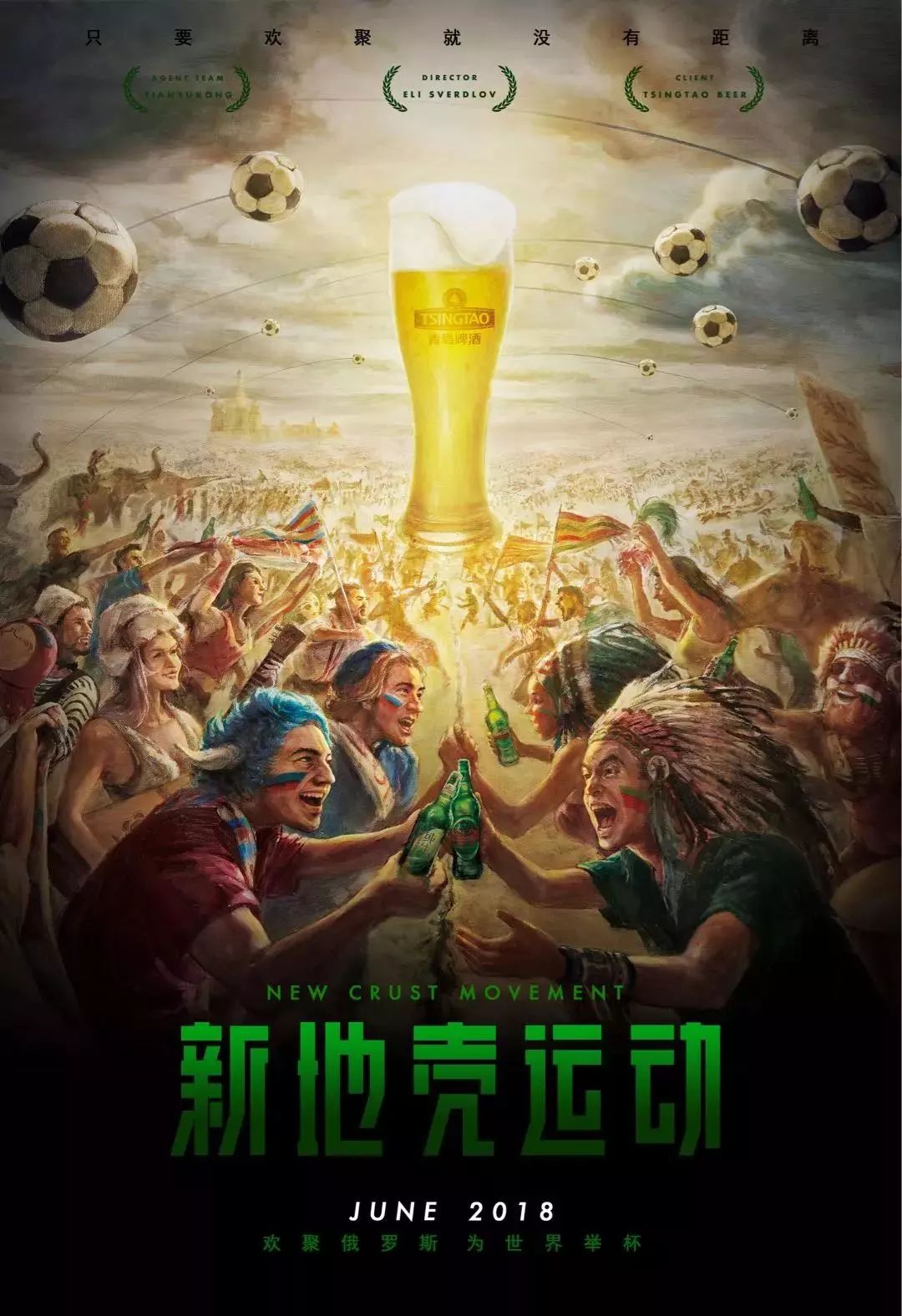 额解约金