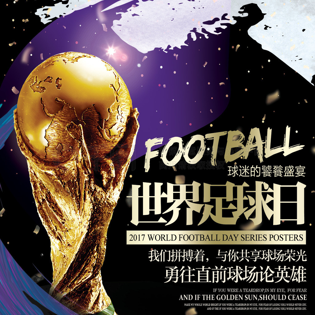 然会