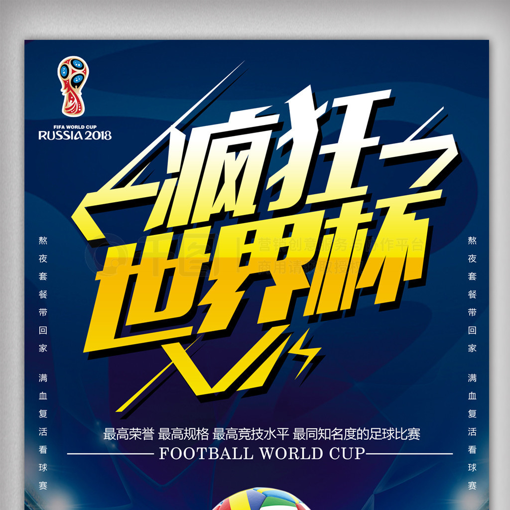 他们积极