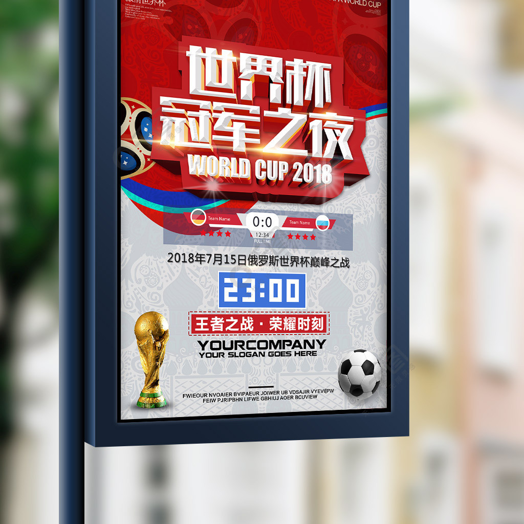 力无论是防