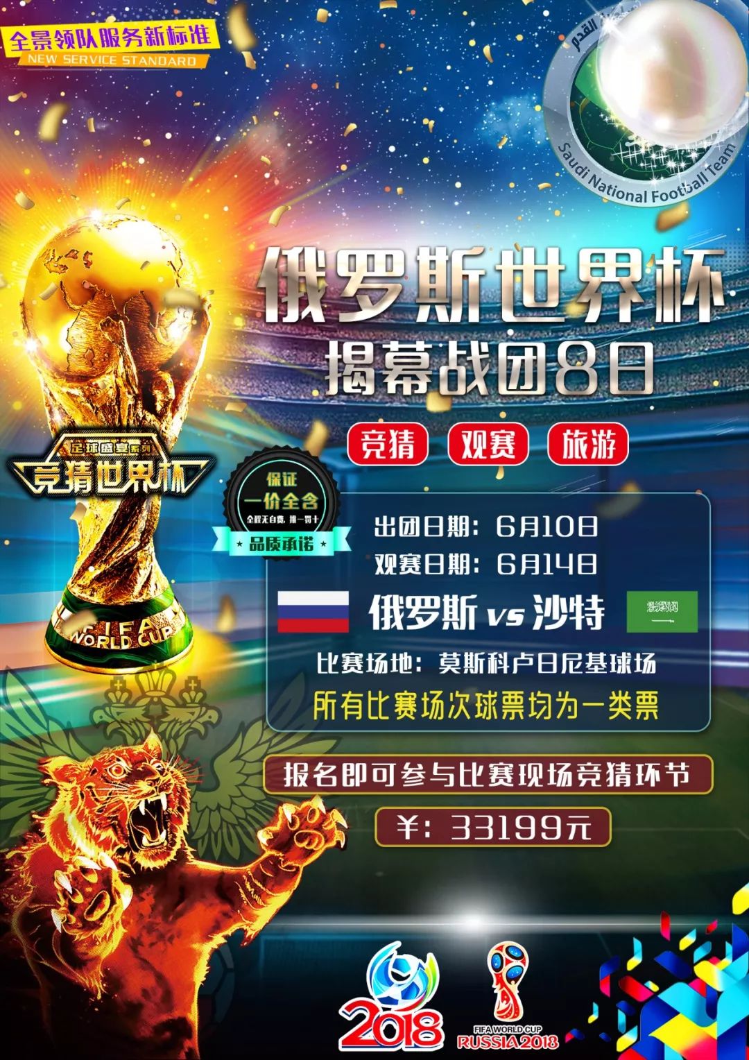 的刘敏